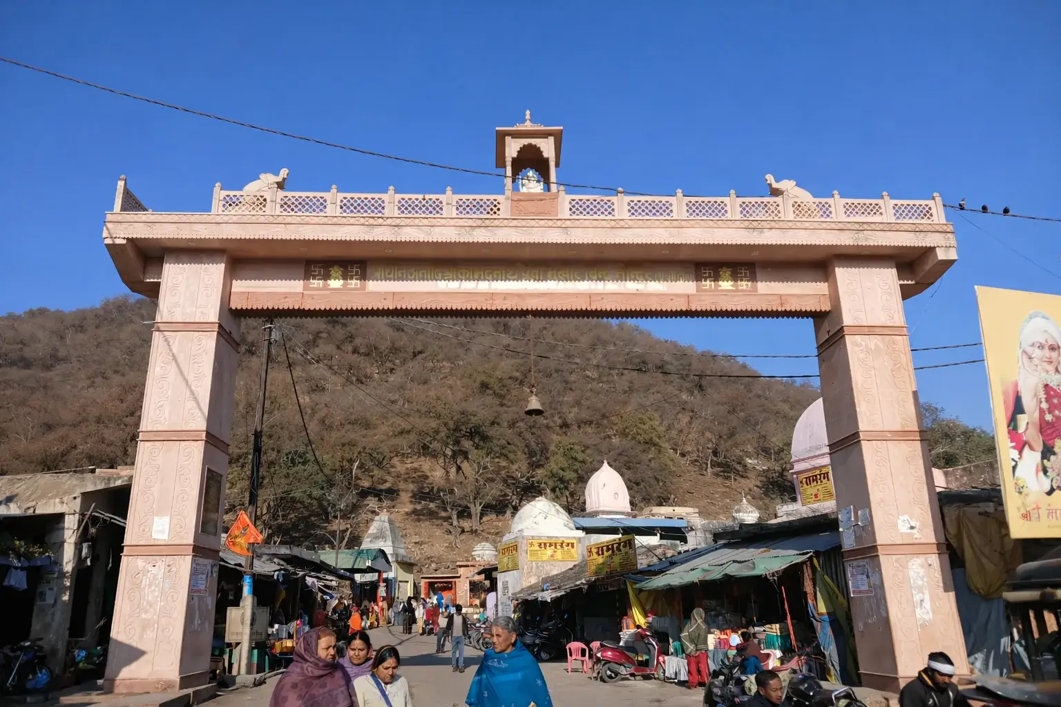 Devotees performing the Kamadgiri Parikrama at Chitrakoot