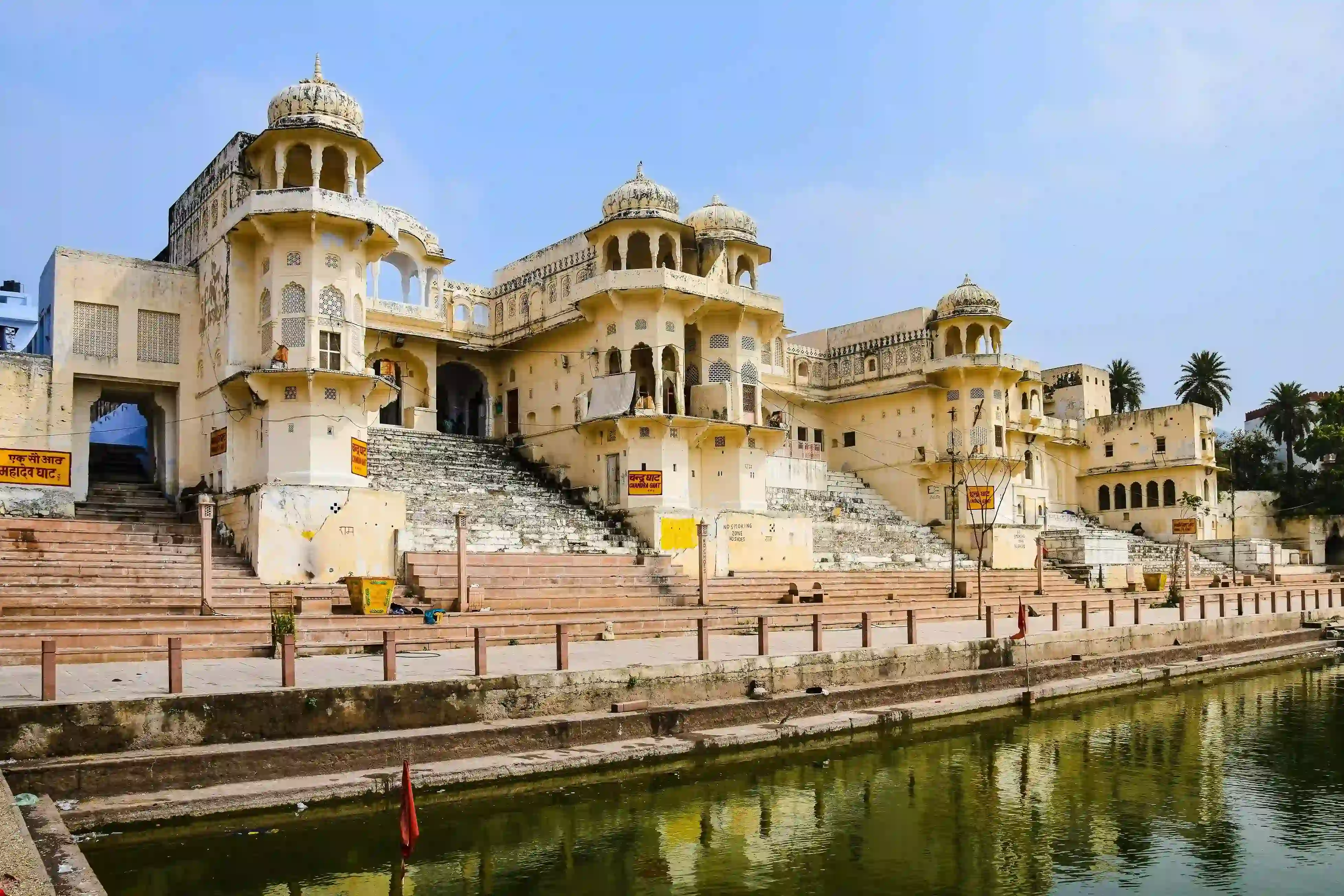 Varanasi & Ayodhya Spiritual Tour tour package